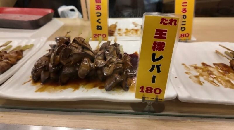 Yakitori: conheça o famoso espetinho japonês de frango
