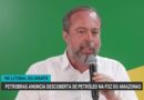 Petrobras anuncia descoberta de petróleo na Foz do Amazonas